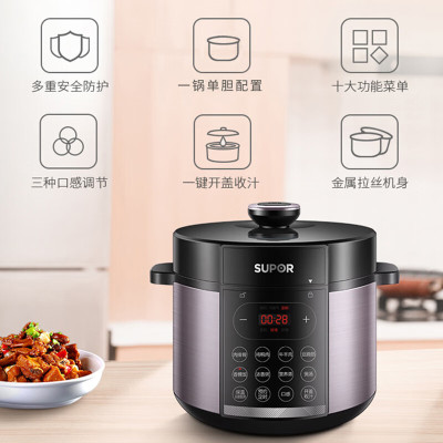 苏泊尔(SUPOR) 5L智能电压力锅 SY-50YC4186