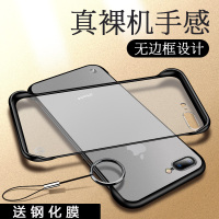 圣幻 送钢化膜苹果iPhone XsMax手机壳XR轻薄xs透明防摔磨砂指环套潮牌iphone6/7/8plus无边框