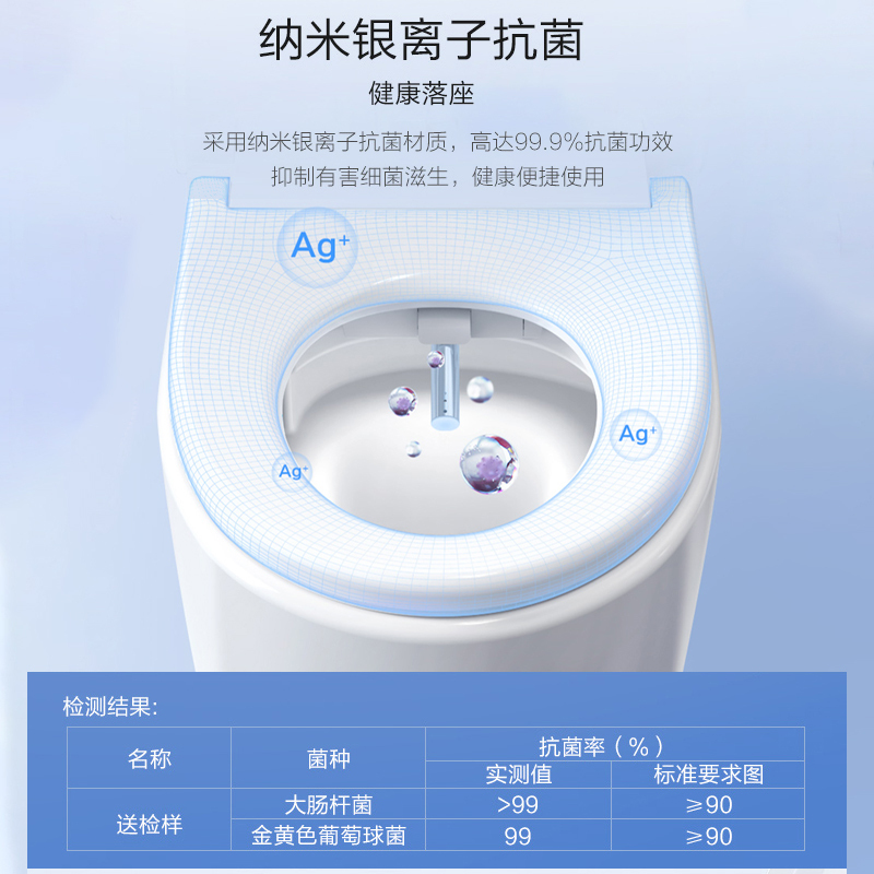 海尔智能马桶无水箱智能如厕 即热净洗H1A 400坑距