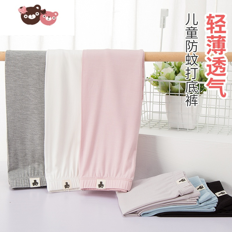 绿彩虹光女童打底裤夏季薄款莫代尔儿童裤子春秋超薄外穿大童白色冰丝长裤