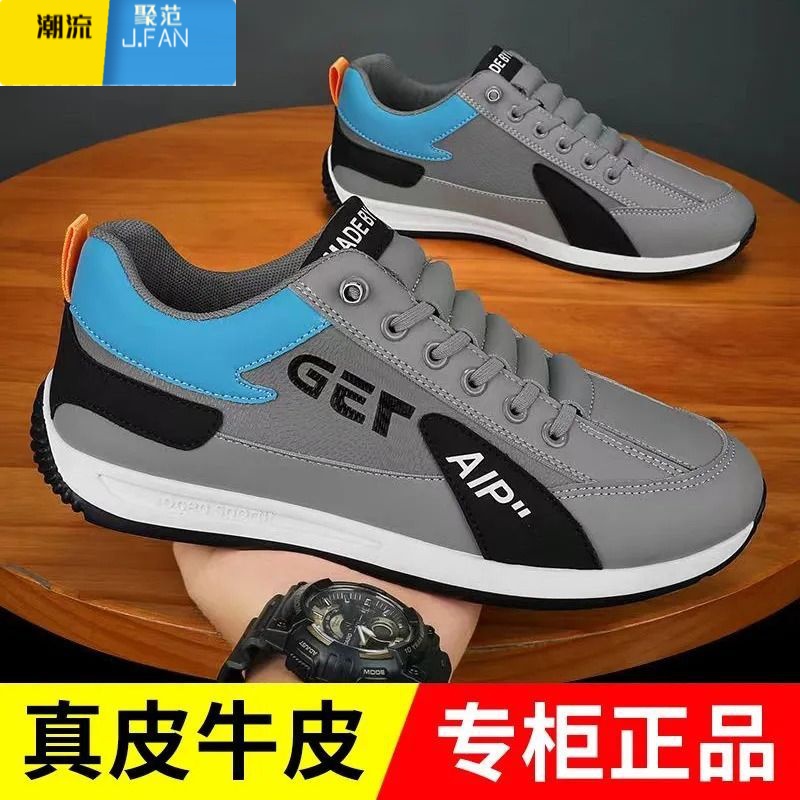 聚范春季一脚蹬男鞋运动板鞋男士休闲小白鞋厚底透气鞋子耐磨高清大图