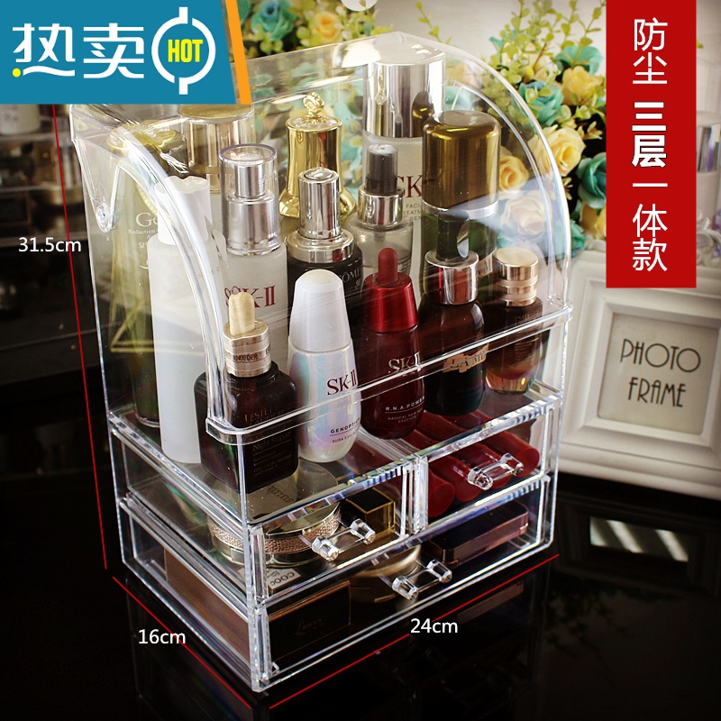 敬平特大号加高护肤品收纳盒化妆品整理盒学生宿舍收纳抽屉式整理柜收纳柜高清大图