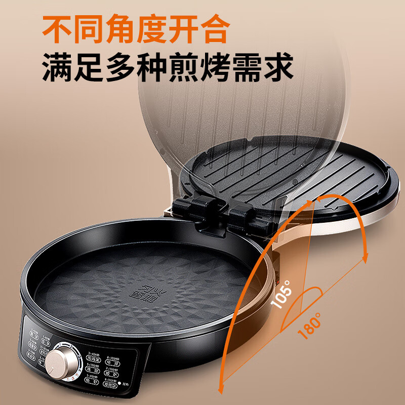 九阳煎烤机JK-30K09X 电饼铛早餐机多功能家用煎烤机双面悬浮烙饼机加深烤盘三明治机电煎锅[金黑色]高清大图