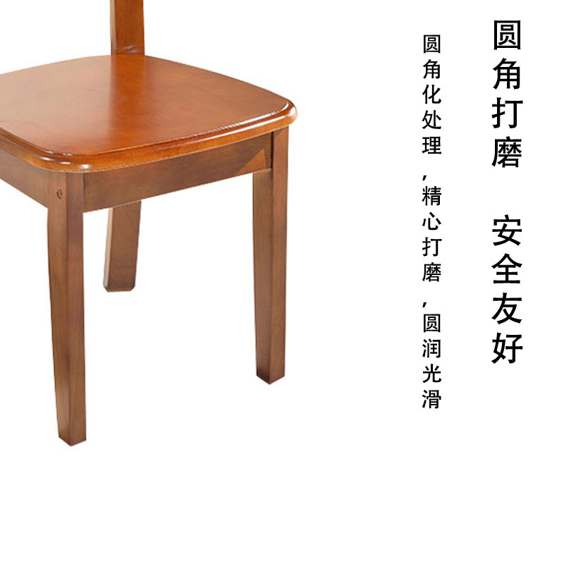 彭梵椅子高清大图