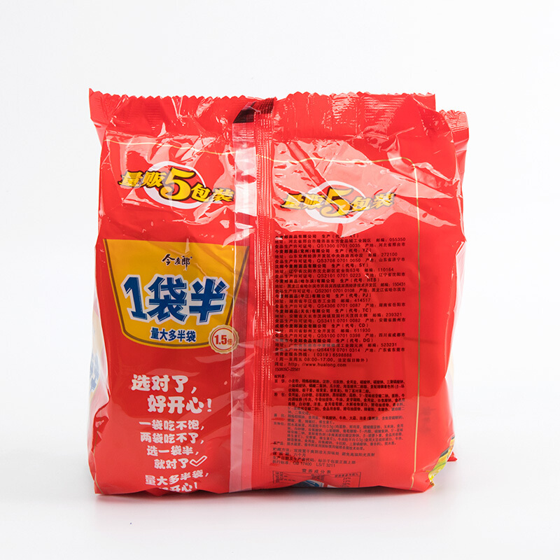 今麦郎 1袋半红烧牛肉5连包 141g*5*2