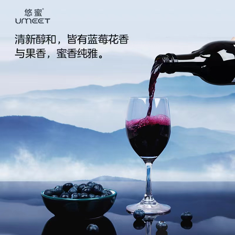 贵州茅台集团蓝莓精酿遇见·丹红550ml*6箱-高清大图