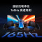 小米电视REDMI A Pro 50英寸 2026款3GB+64GB一级节能4K超高清电视机 L50RC-AP