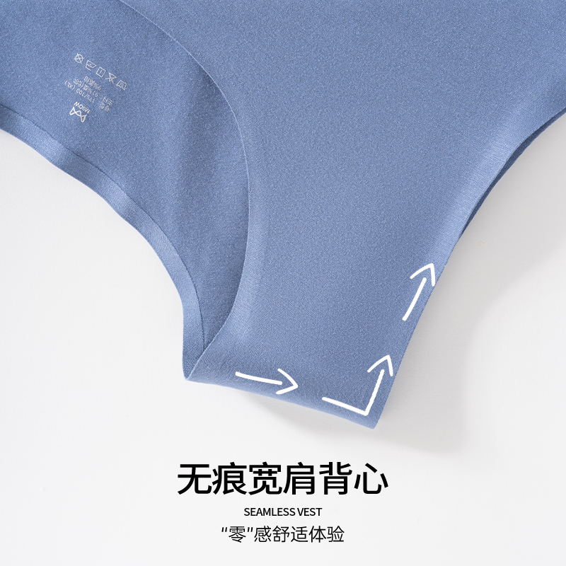 猫人80S莫代尔男士背心无痕冰丝速干打底汗衫无袖宽肩带T恤夏季男