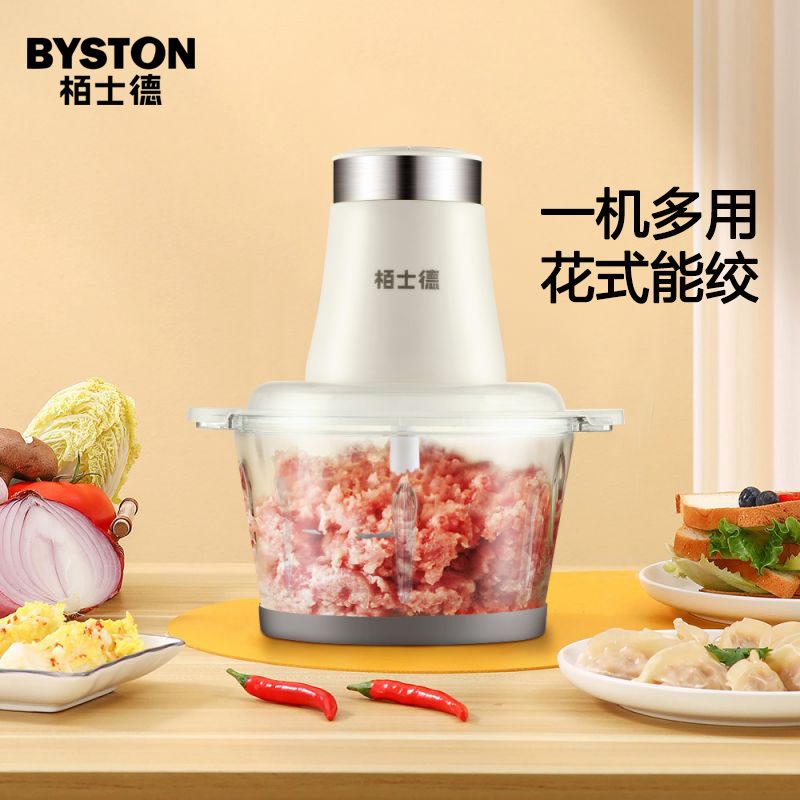 栢士德BYSTON绞肉机搅拌机PP+玻璃 2L BSD-JR101高清大图