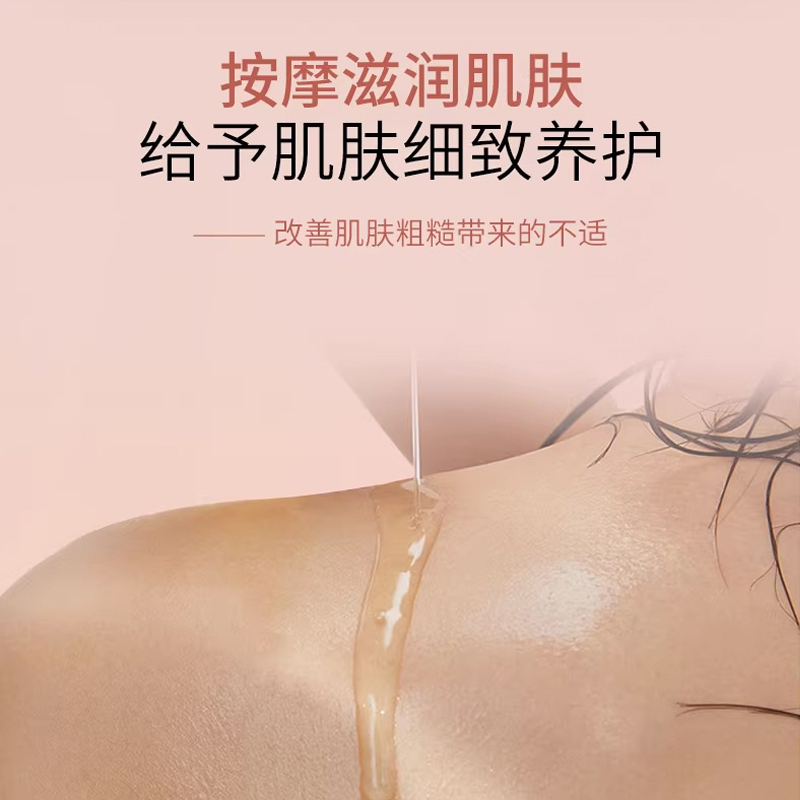 北京同仁堂全身按摩玫瑰精油发热通经络舒缓精华液肩颈开背刮痧推拿驱寒3瓶高清大图