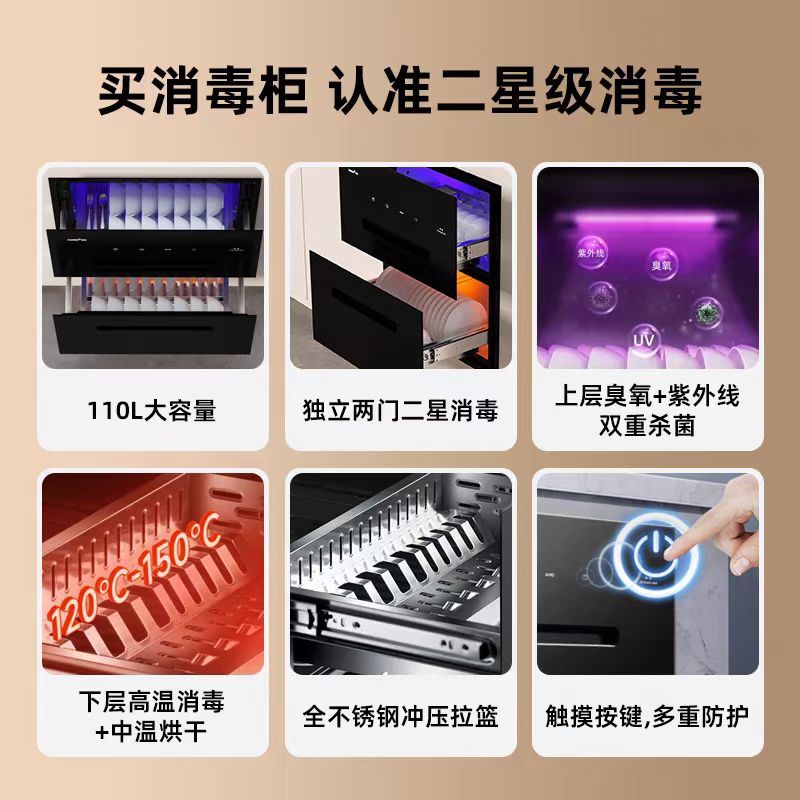 迅达消毒柜家用双门智能嵌入式烘干一体臭氧紫外线消毒碗柜DX5高清大图