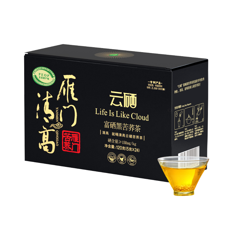 雁门清高 云硒荞麦茶120g 富硒苦荞茶全胚芽苦荞茶山西雁门关正品全胚芽荞麦茶便携 原味 240g礼盒
