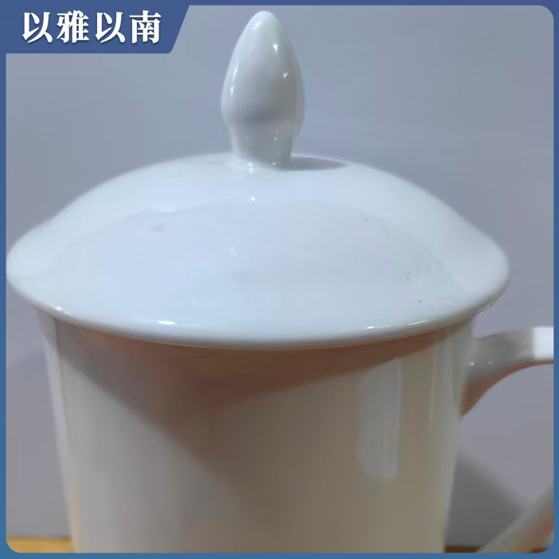 以雅以南 羊脂玉瓷马克杯 320ML-420ML 个高清大图