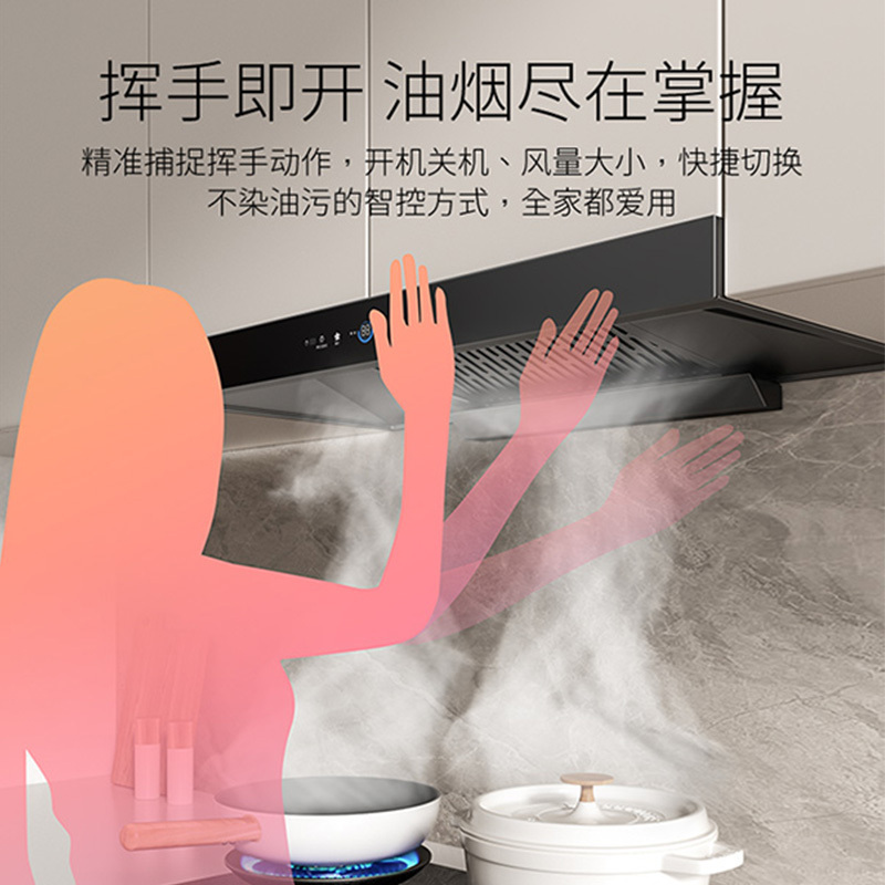 帅康(sacon)T811抽油烟机欧式26立方大吸力变频吸油烟机一级能效自动清洗单机家用易清洁顶吸脱排油烟机抽烟机单烟机