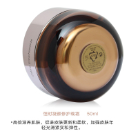 美国安利雅姿恒时凝颜晚霜夜间防护乳霜滋养晚霜50ml 抗皱保湿