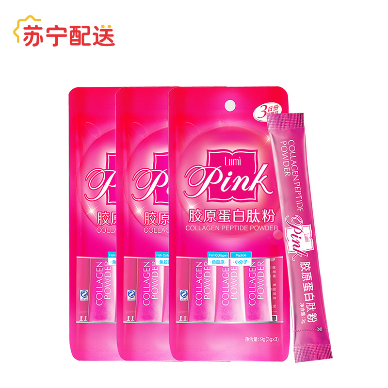 [苏宁超市]Lumi pink胶原蛋白肽粉 3g*9袋