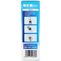 三诺(SANNUO) 安准型血糖仪1台 测血糖的仪器家用测血糖精准糖尿病血糖仪试纸试条