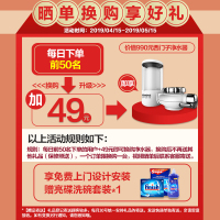 西门子(SIEMENS)抢 购13套独立式嵌入式自动洗碗机SJ236I01JC双重烘干家用静音