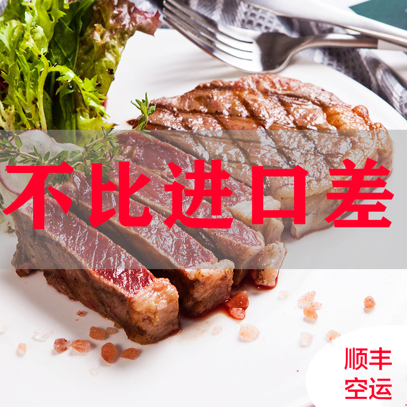 内蒙古菲力牛排 牛肉 袋装国产家庭料理调理牛扒 150g*5袋