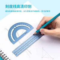 得力deli79532套尺4件套铝合金金属直尺量角器三角尺组合套装办公学生教学文具几何数学儿童多功能三角板坚固耐用蓝色