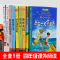 [全套9册]四年级必读经典书目 [正版]四年级必读经典书目 全套9册 草原上的小木屋 青鸟书秘密花园海底两万里小学版总有