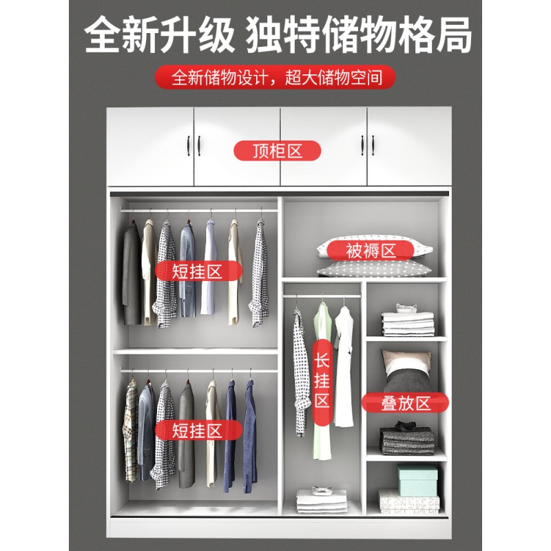 衣柜家用卧室实木推拉组装衣橱出租房用简约现代小户型简易柜子高清大图