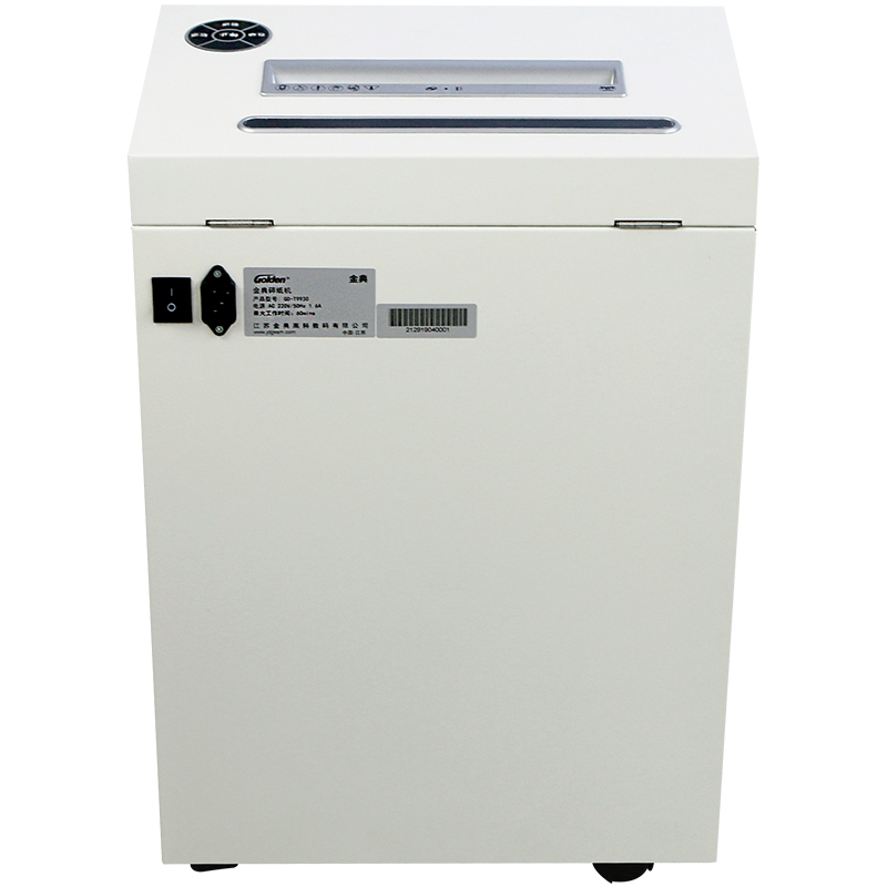 金典(GOLDEN) GD-T9930 碎纸机