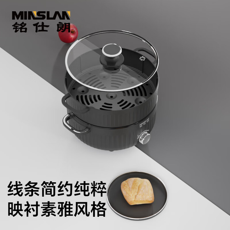 铭仕朗 家用多功能料理一体式电煮锅电火锅MSL-H30A6灰色3L高清大图