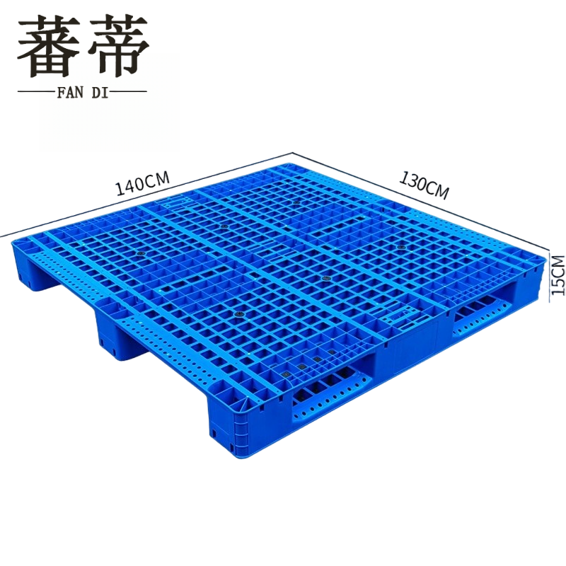 蕃蒂塑料托盘个高清大图