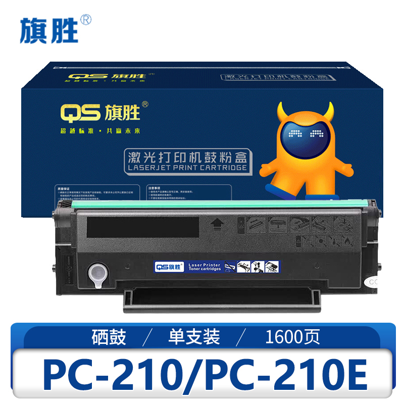 旗胜 硒鼓 PC-210/PC-210E支高清大图