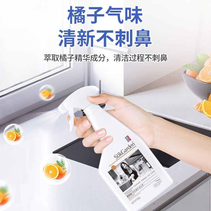 蔬果园油污净500g清洁剂厨房去重油烟强力柑橘香款SGY0005高清大图