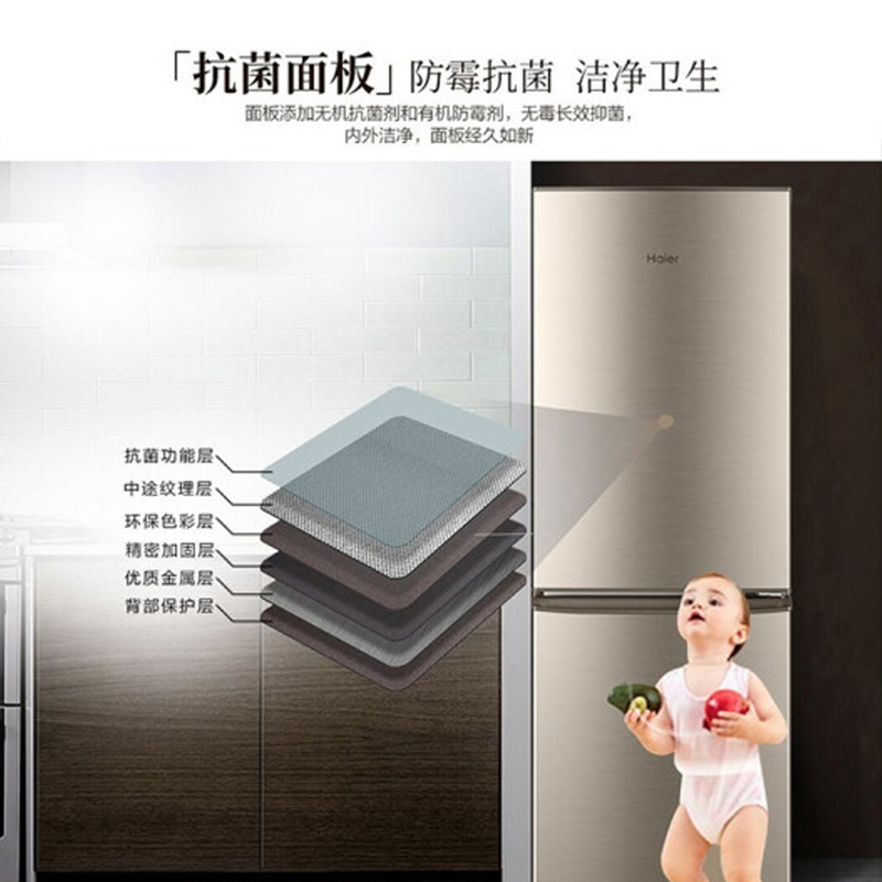 海尔双门冰箱BCD-180TMPS
