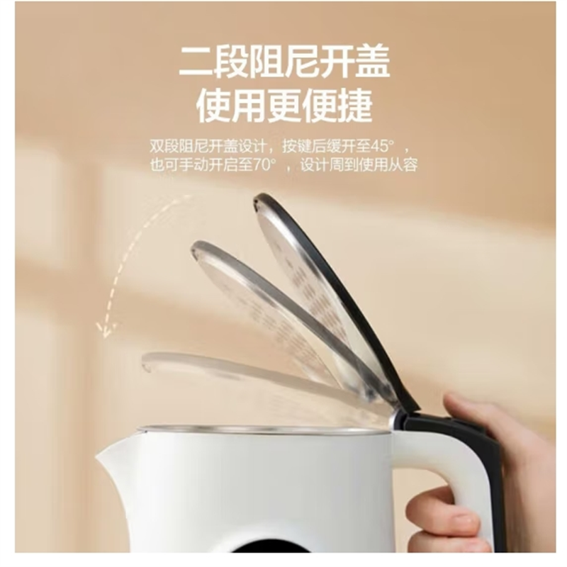 美的(Midea)电水壶烧水壶电热水壶多段控温温度显示304不锈钢双层防烫开水壶 MK-SEK1501