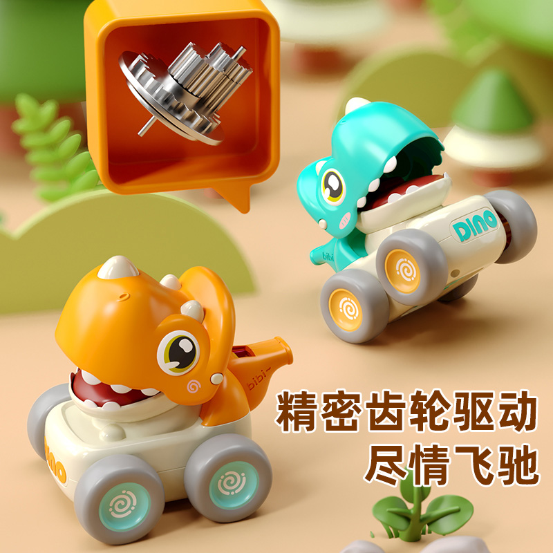 卡通恐龙宝宝按压滑行玩具车男孩惯性小汽车口哨幼儿园礼物3750高清大图