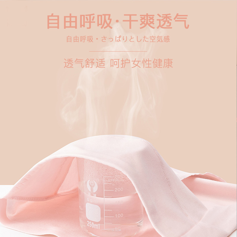 4条装猫人莫代尔女士高腰内裤抗菌透气提臀收腹无痕夏季薄款女士三角裤