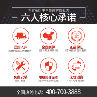 万家乐自动洗碗器WQP6-L3(A) 触控操控 6-7套餐具 高温消毒 立嵌两用洗碗机