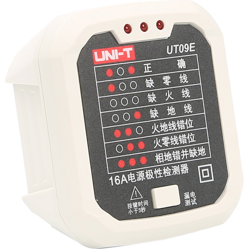 优利德unit验电器插座插排测试仪电源极性检测器多功能漏电开关测试