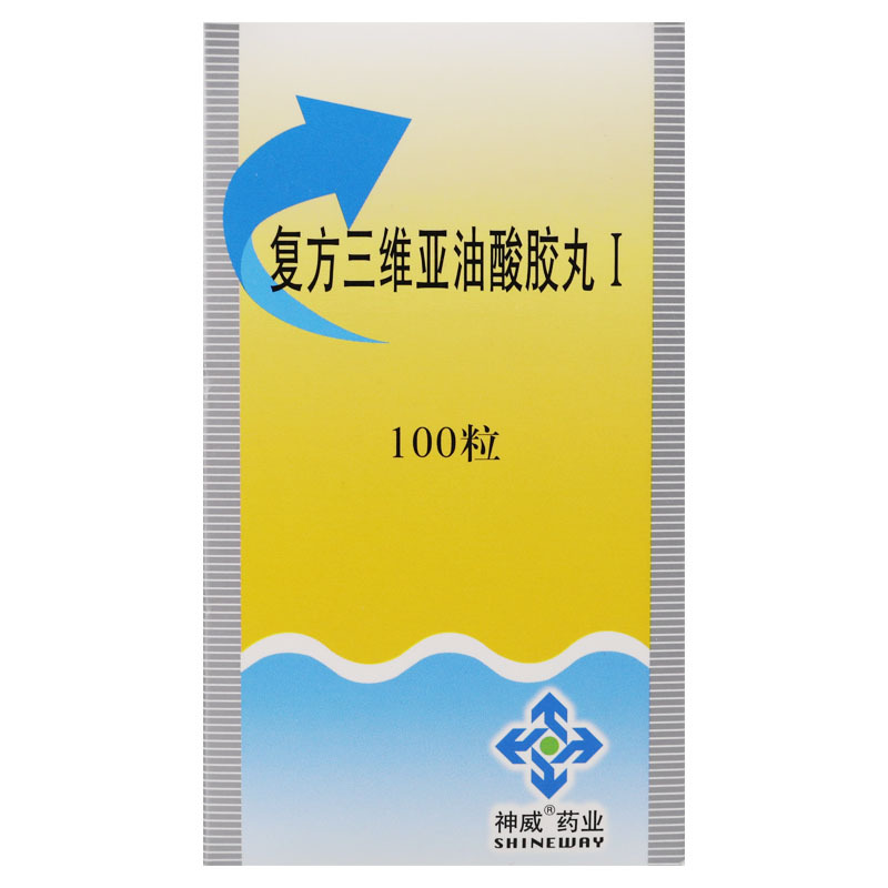 shineway/神威 复方三维亚油酸胶丸i 100粒*1瓶/盒动脉硬化的辅助治疗