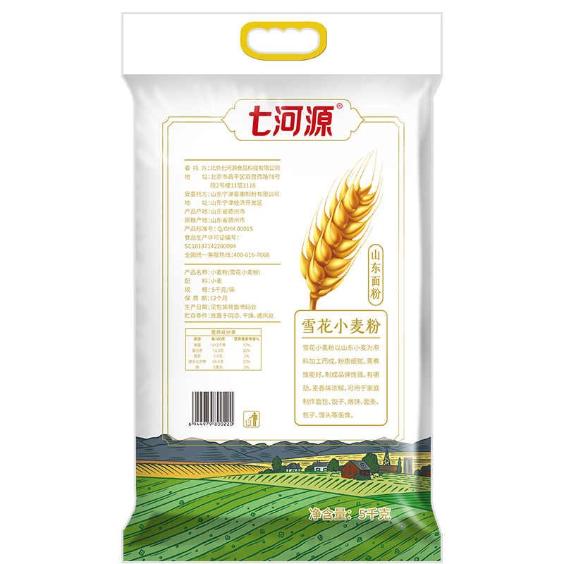 七河源雪花小麦粉5kg(山东面粉)高清大图