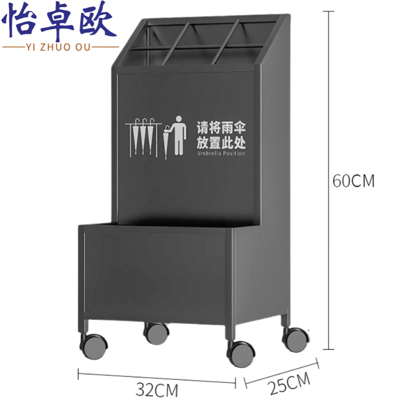 怡卓欧 雨伞放置架中号 个