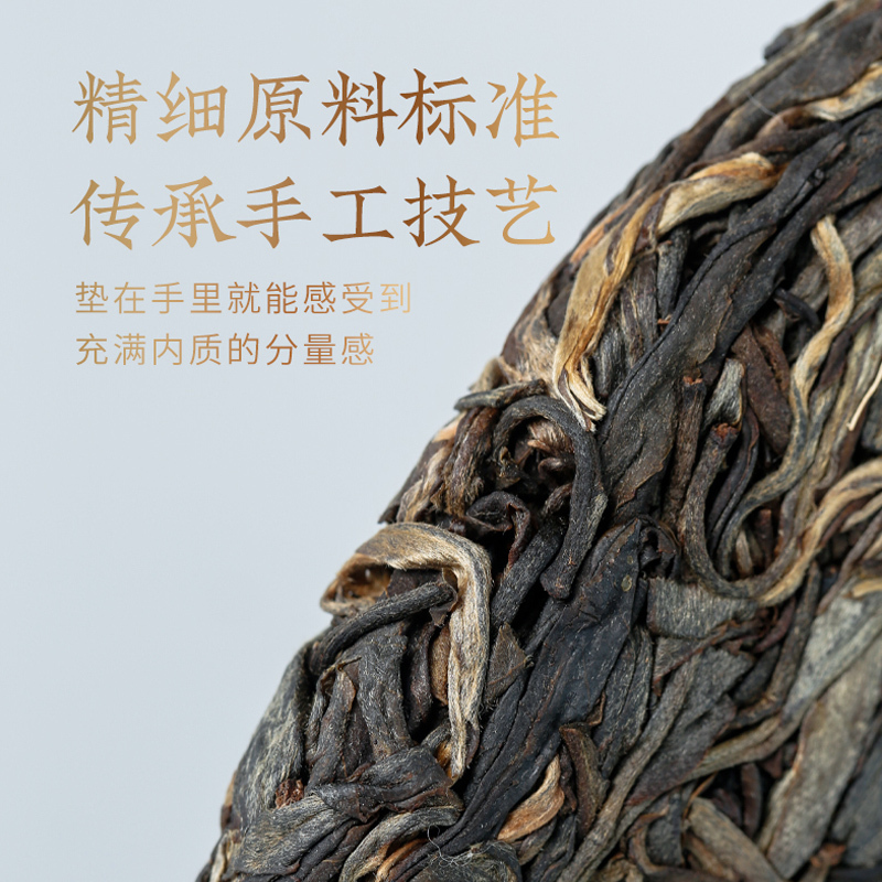 合和昌 2019年勐海源味 原生态古树春茶 普洱生茶饼 357克(单位:盒)