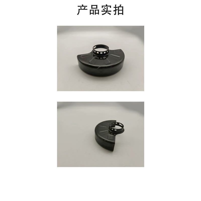 得伟405角磨机护罩N501323/个图片