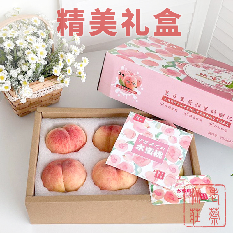 正宗无锡水蜜桃 阳山镇出产 首届种桃状元 单果6-7两 6只装 礼盒 新鲜水果 桃子 可撕皮滴水软桃高清大图