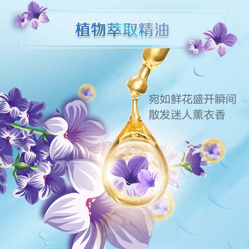 立白洗衣粉[天然亮白]洗衣粉 5kg袋装 单位:袋(货期15天左右)高清大图