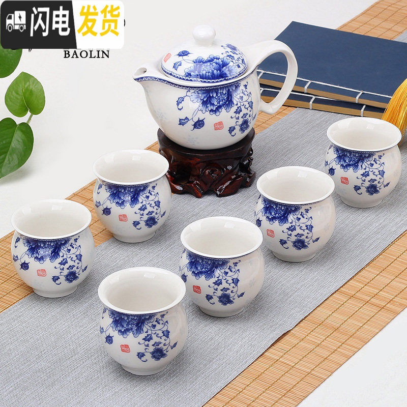 三维工匠隔热功夫茶具套装家用陶瓷泡茶杯茶壶茶台喝茶道茶艺整套客厅中式 7头双层-国色天香 7件