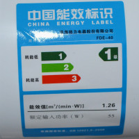 【特惠价139元】格力（GREE）FDE-40 家用客厅省电静音机械版式落地扇 3档调控节能定时立式办公宿舍床头电风