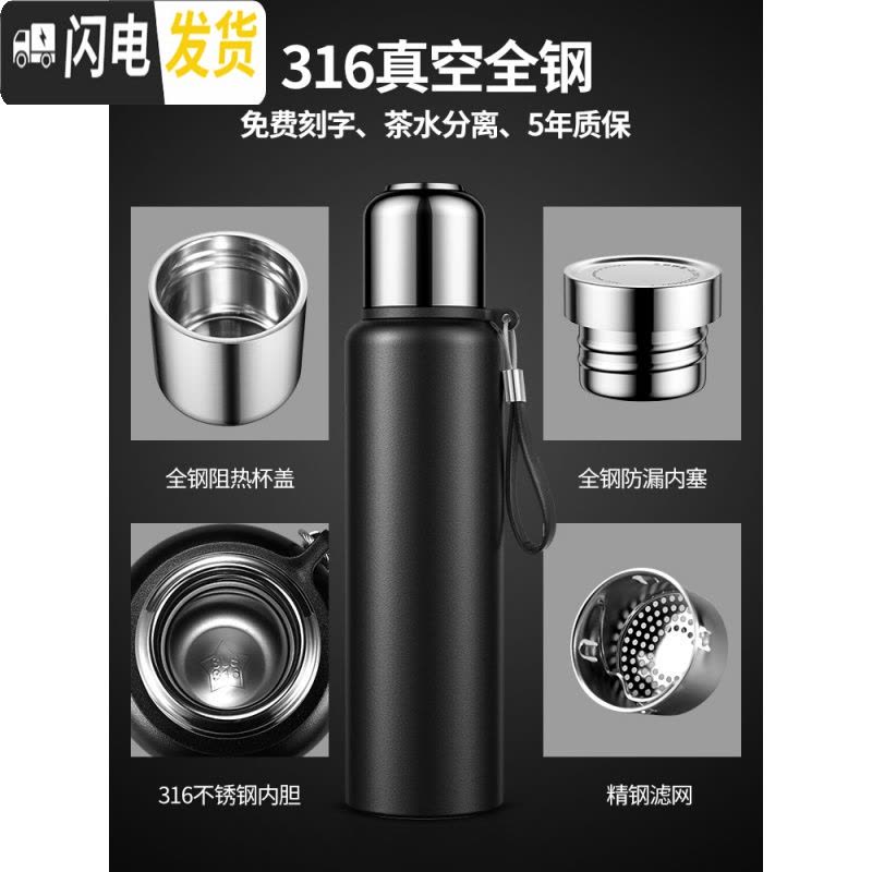 三维工匠316不锈钢保温杯男大容量水壶600/800女士学生可爱儿童便携水杯 600海洋蓝(316钢)图片