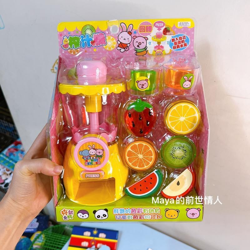 香港小猪佩奇佩琪仿真迷你儿童水果榨汁机搅拌机果汁机过家家玩具