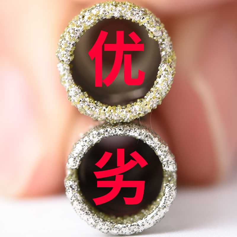 玻璃开孔器瓷砖大理石打孔钻头 打孔直径75mm 5支装高清大图