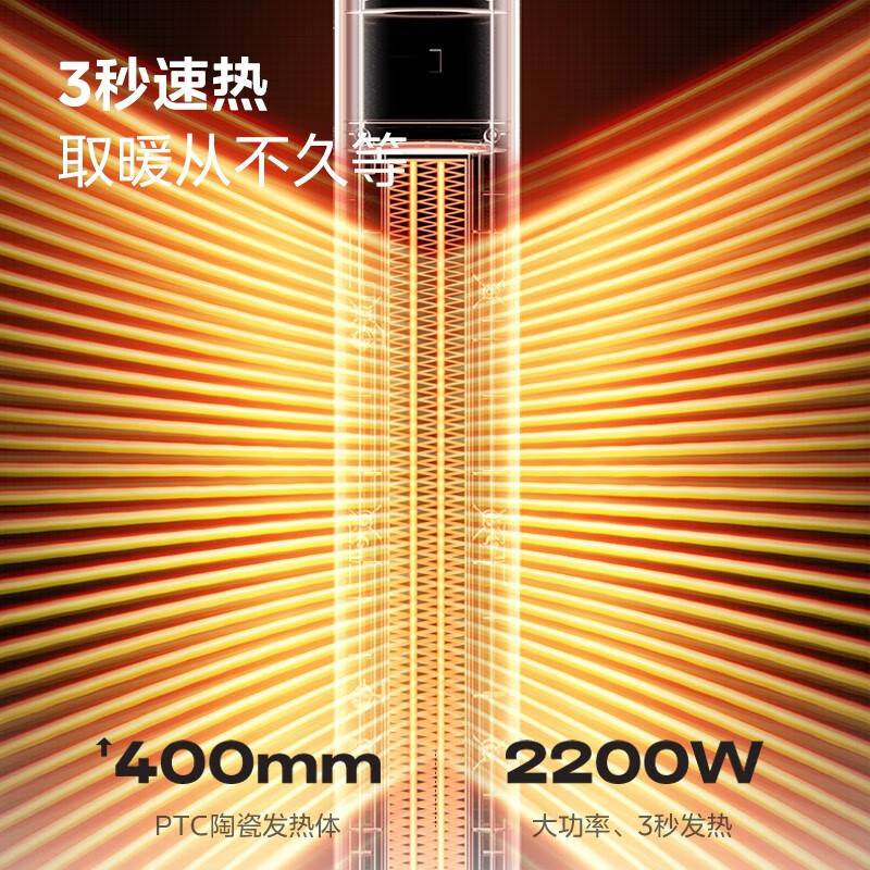 美的(Midea)取暖器家用暖风机电暖气片塔式速热冷暖两用浴室卧室客厅烤火炉遥控款 [遥控款]HFU22CR
